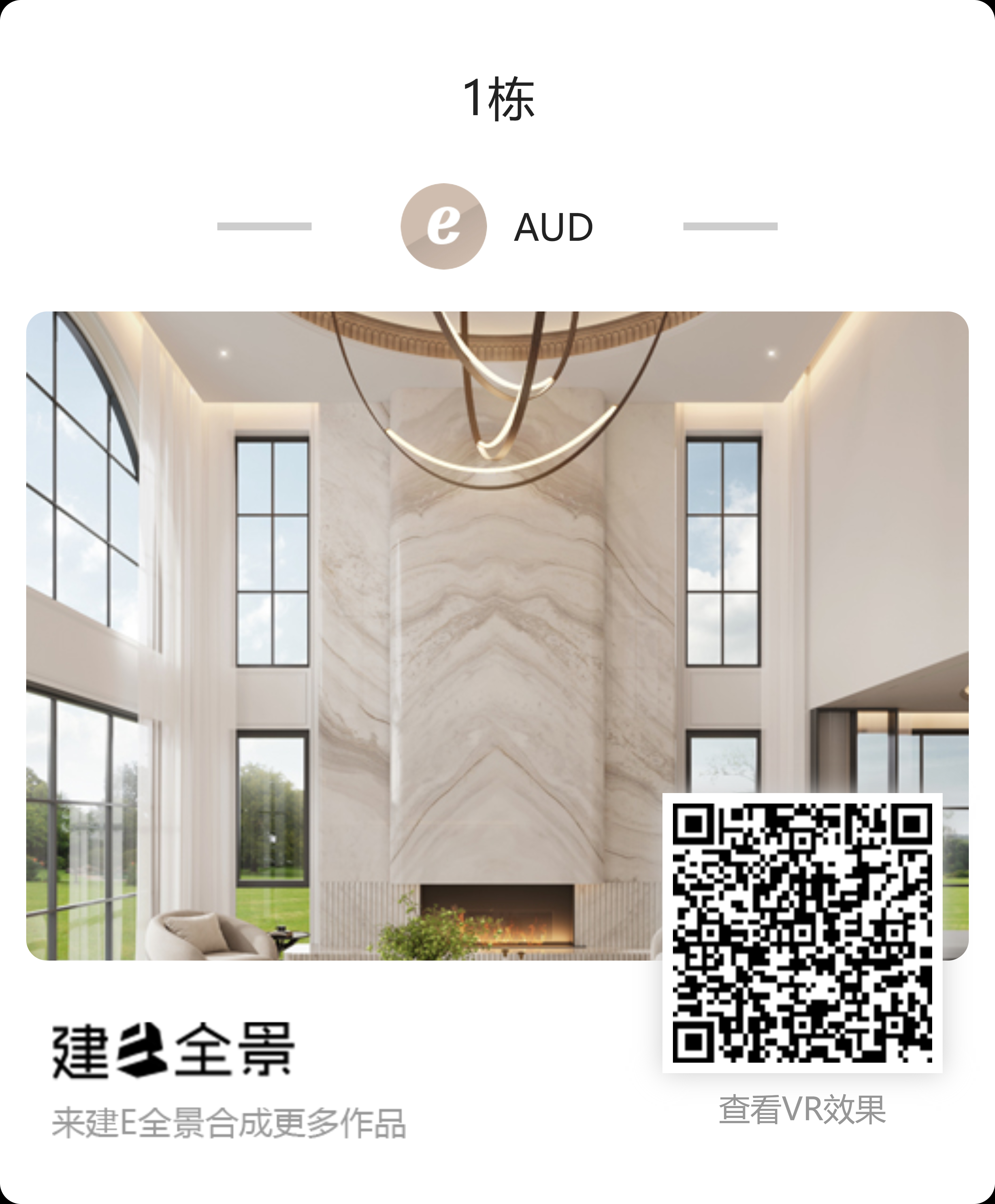 Double-height room concept with a stone fireplace and sculptural pendant