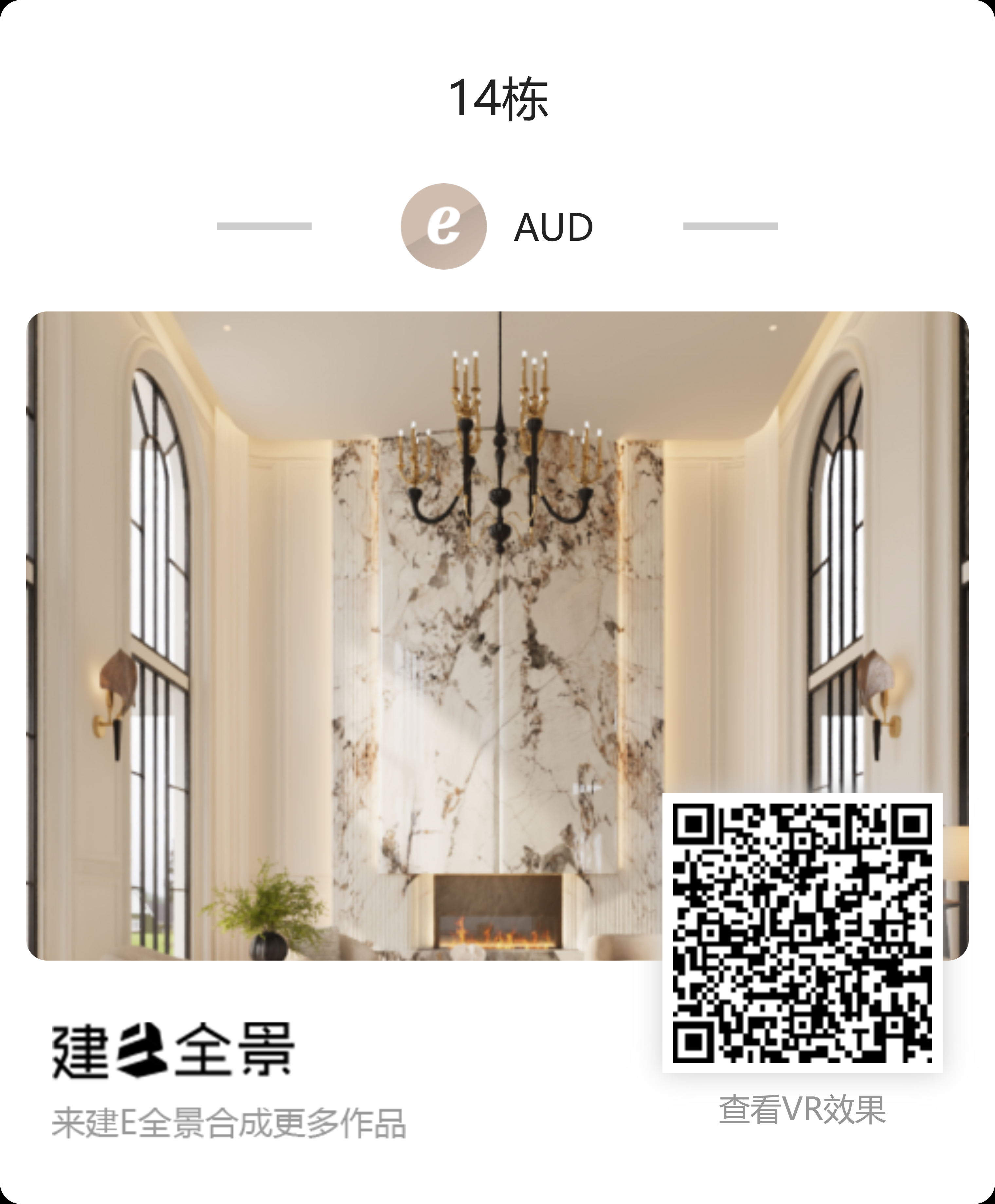 Symmetrical formal interior concept with a chandelier and stone feature wall